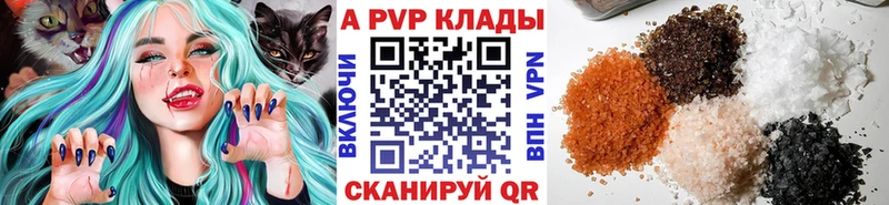Alpha PVP крисы CK магазин продажи наркотиков Верхний Уфалей