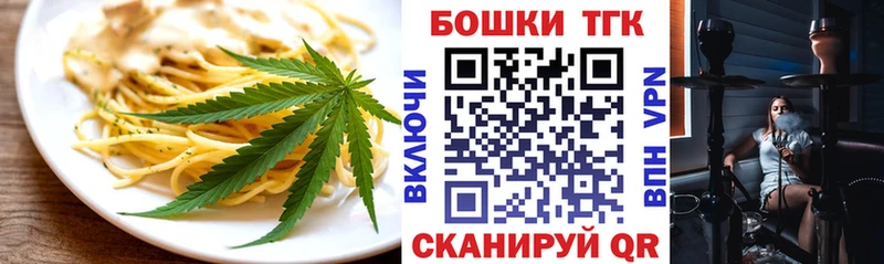Canna-Cookies конопля  Верхний Уфалей 
