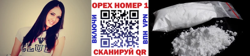 даркнет сайт  Верхний Уфалей  КОКАИН 97% 