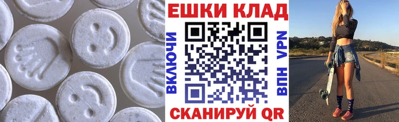 kraken рабочий сайт  Верхний Уфалей  ЭКСТАЗИ VHQ 