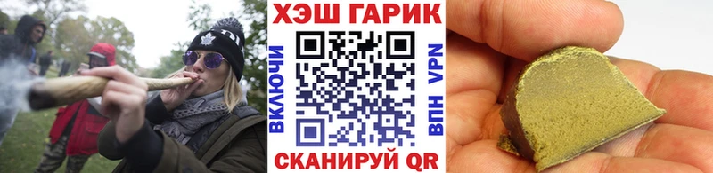 ГАШИШ Premium  Верхний Уфалей 