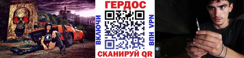 ГЕРОИН гречка это телеграм Верхний Уфалей продажа наркотиков