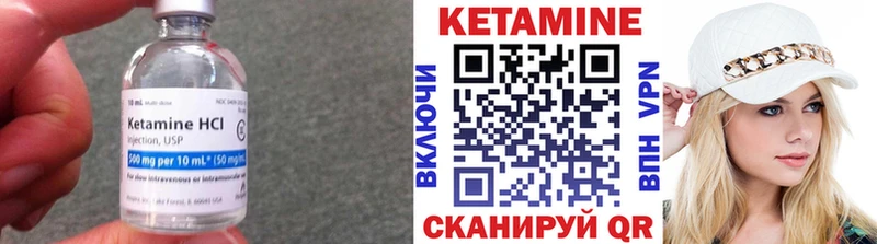 hydra ссылки  цена наркотик  Верхний Уфалей  Кетамин VHQ 