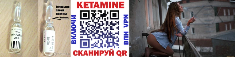 КЕТАМИН VHQ Верхний Уфалей
