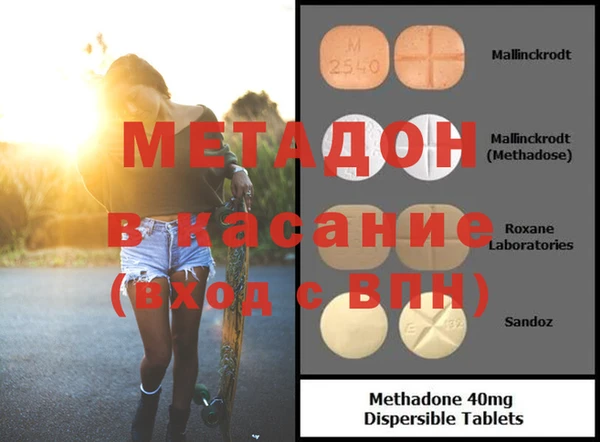 MDMA Покровск