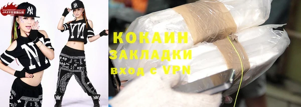 соль курить ск Белоозёрский