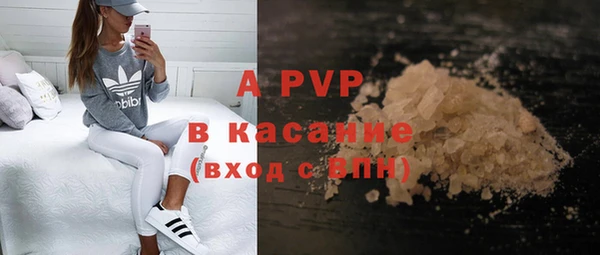 соль курить ск Белоозёрский