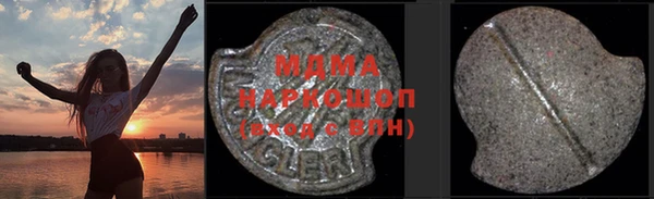 соль курить ск Белоозёрский
