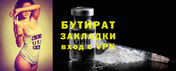 a pvp Беломорск