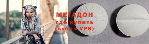 кокаин премиум Покров