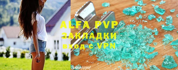 a pvp Беломорск