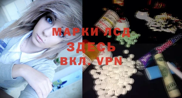соль курить ск Белоозёрский