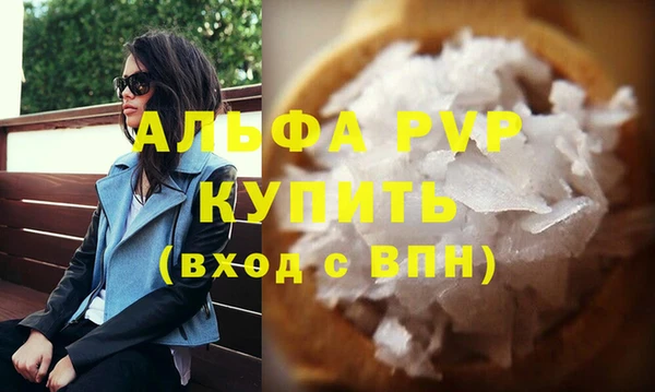 a pvp Белокуриха