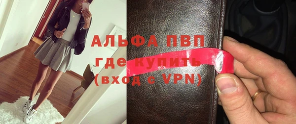 a pvp Белокуриха
