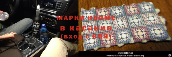 a pvp Беломорск