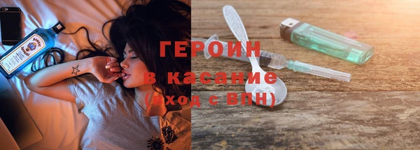 соль курить ск Белоозёрский