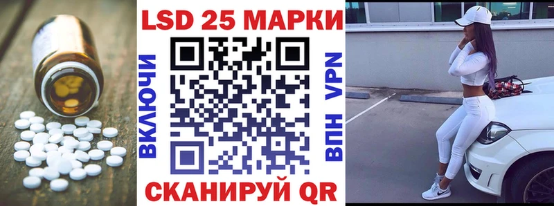 Лсд 25 экстази ecstasy Верхний Уфалей
