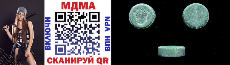 MDMA Molly  блэк спрут как зайти  Верхний Уфалей  как найти закладки 
