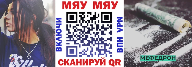 МЯУ-МЯУ мяу мяу  Верхний Уфалей 