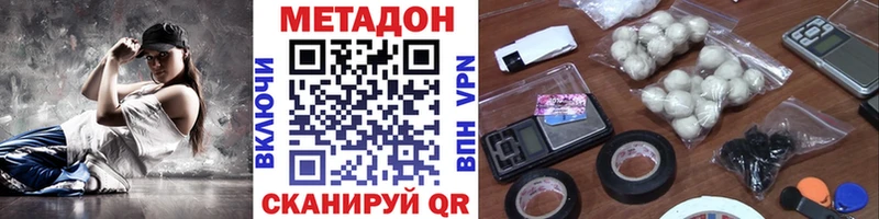 наркошоп  Верхний Уфалей  МЕТАДОН мёд 